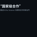 AI正在走向国家级合作：DeepMind在印度的新动作